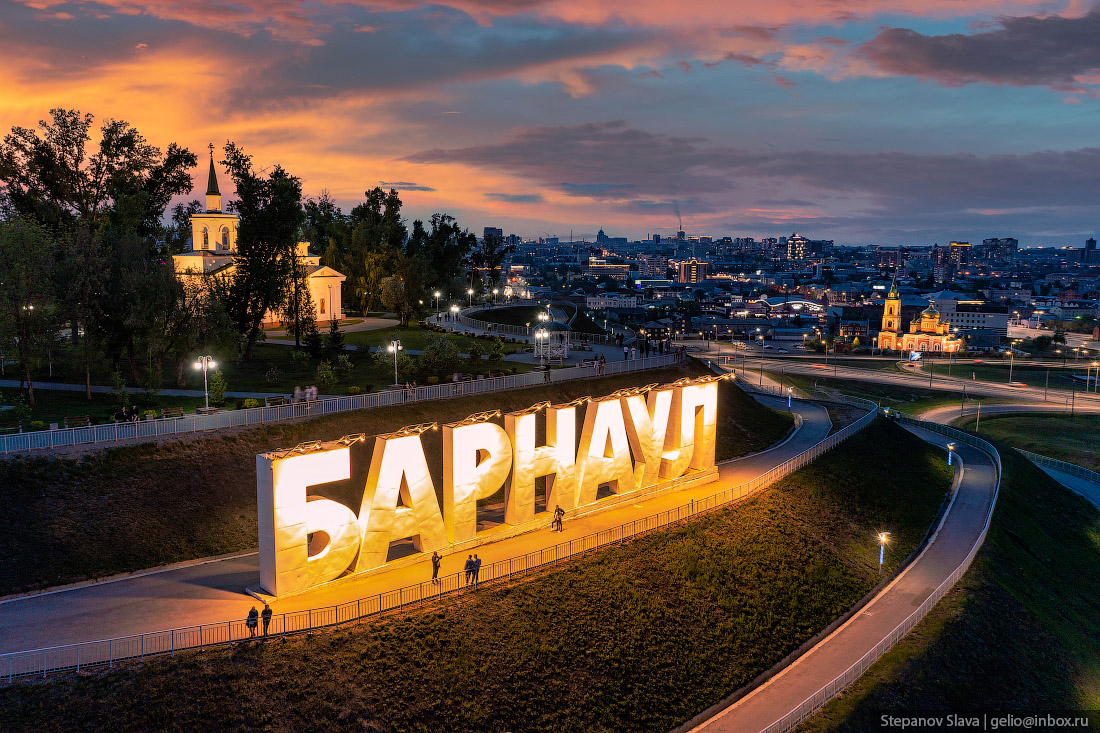 Барнаул с высоты, буквы барнаул, панорама