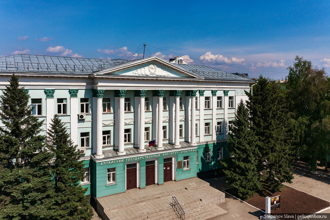 Барнаул с высоты, институт культуры
