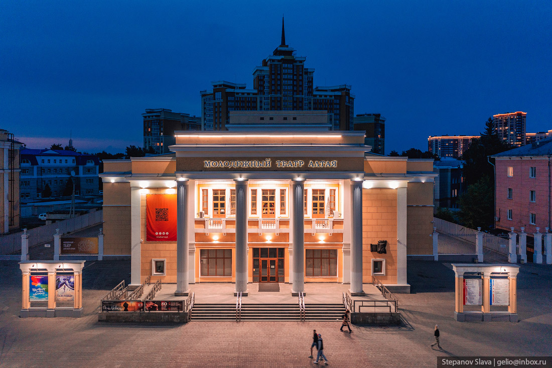 Барнаул с высоты, молодёжный театр, Золотухина