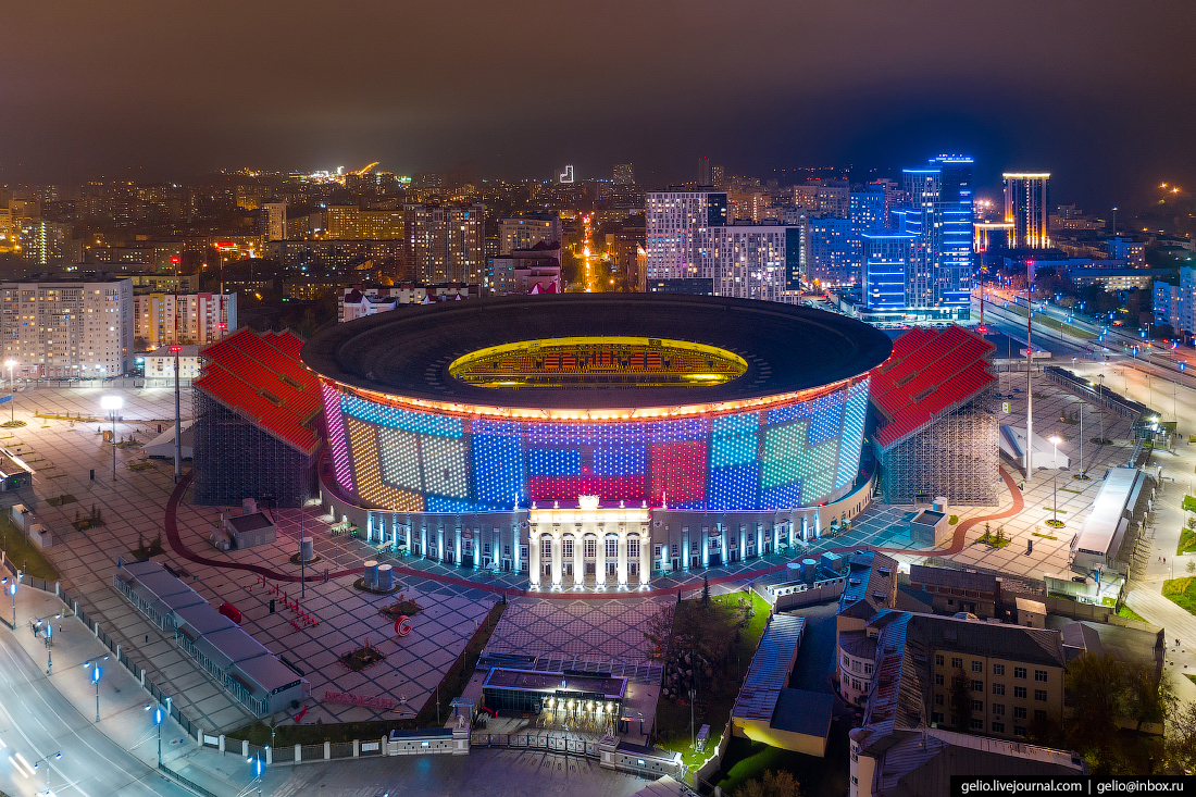 Екатеринбург арена
