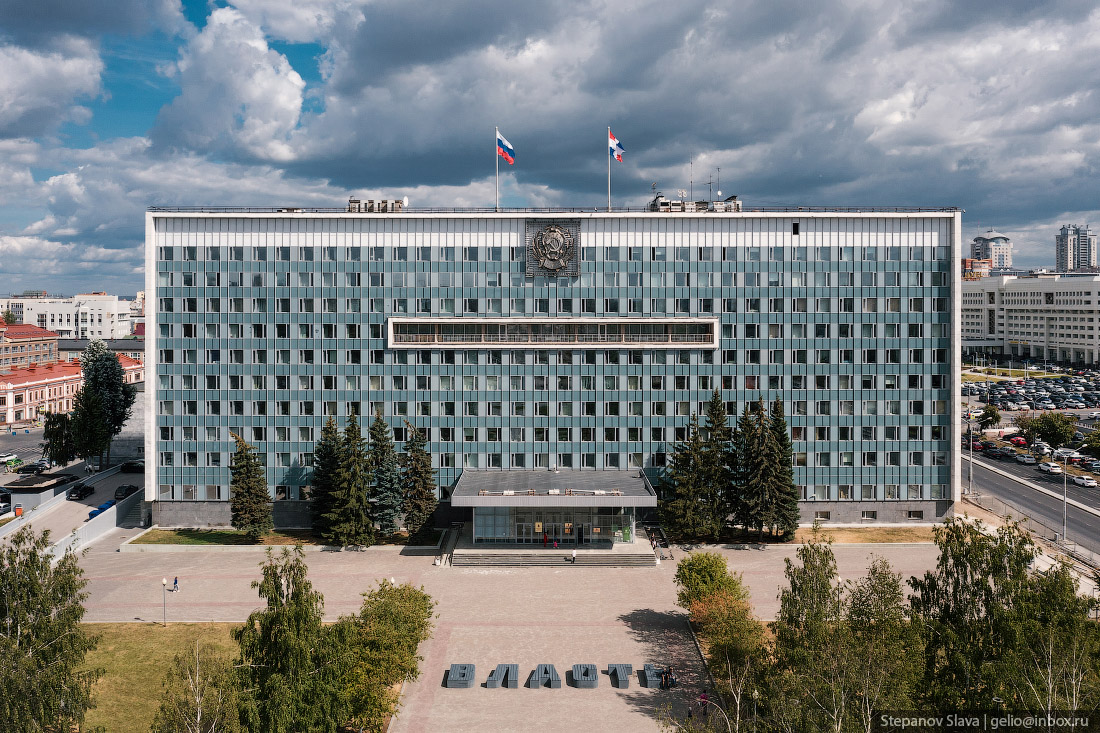 пермь с высоты, Правительство Пермского края